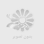 ماشین حساب